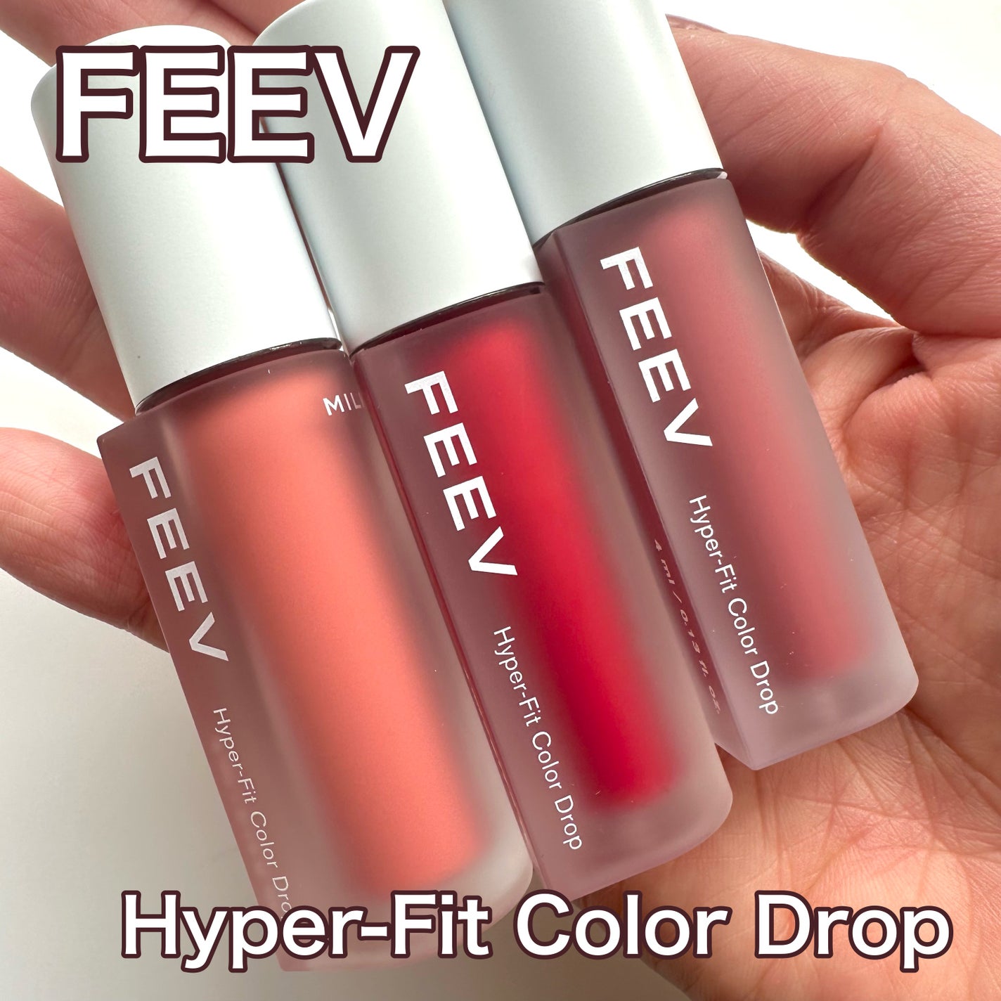 ☆しい☆ on LIPS 「\つやうるリップティント💋/【FEEV】ハイパーフィットカラ..」(1枚目)