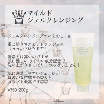 敏感肌用薬用美白美容液/無印良品/美容液を使ったクチコミ(2枚目)