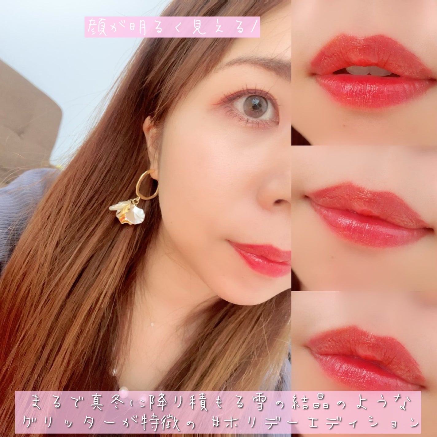 アンドバイロムアンド グラッシーボムティント/&nd by rom&nd/リップティントを使ったクチコミ(2枚目)