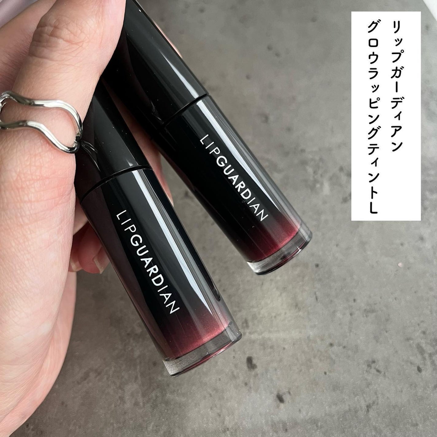 グロウラッピングティント/LIPGUARDIAN/リップティントを使ったクチコミ(2枚目)