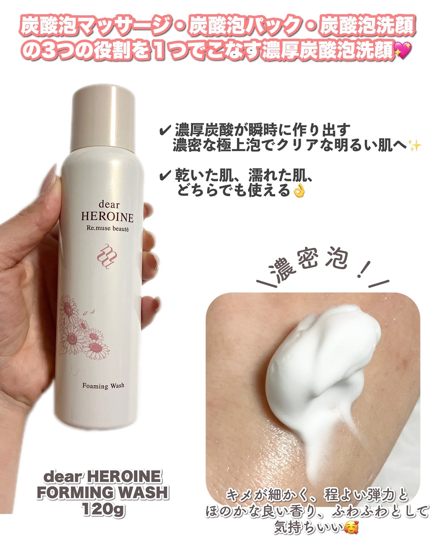 基礎化粧品セット/dear HEROINE/化粧水を使ったクチコミ(4枚目)