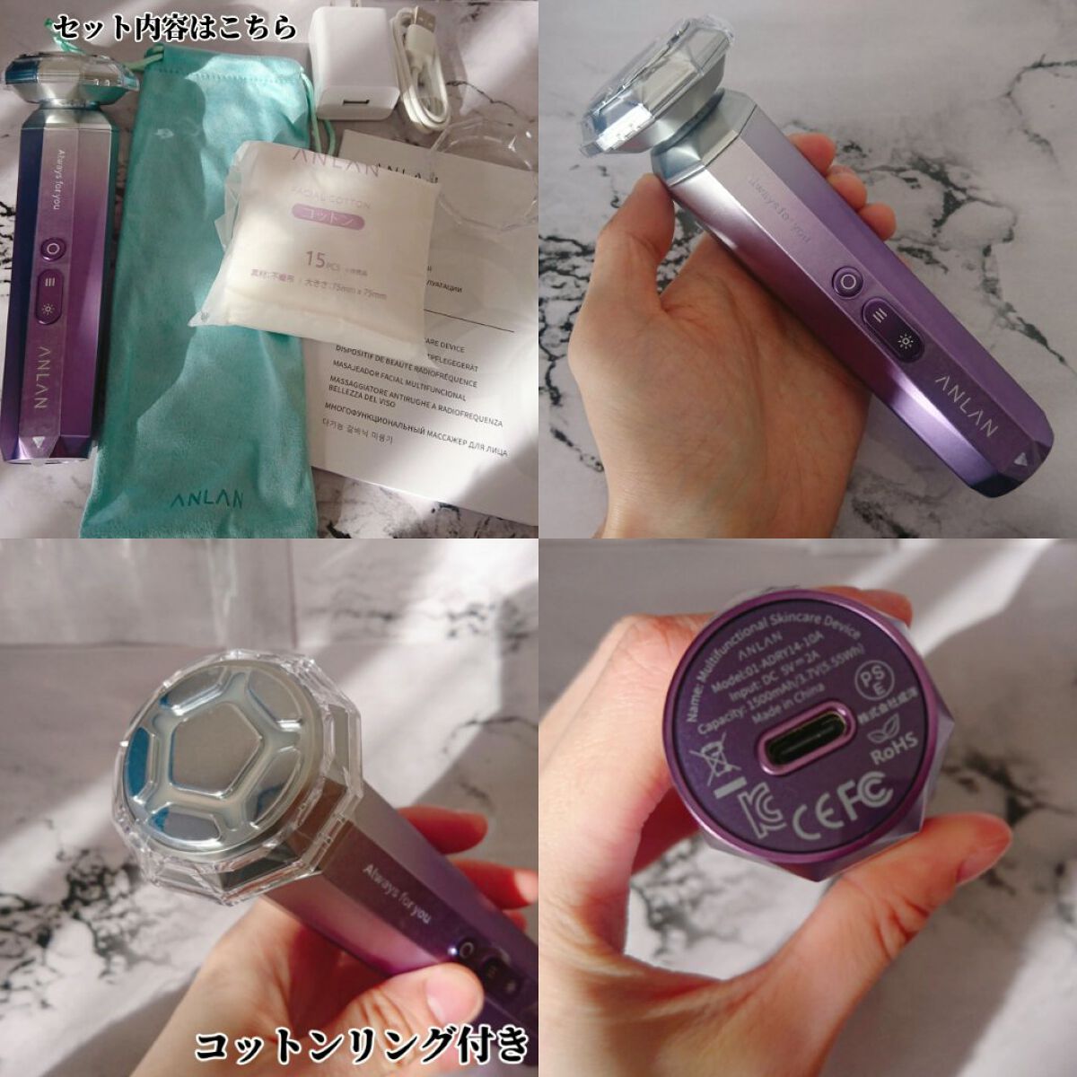 RF温冷美顔器/ANLAN/美顔器・マッサージを使ったクチコミ（2枚目）