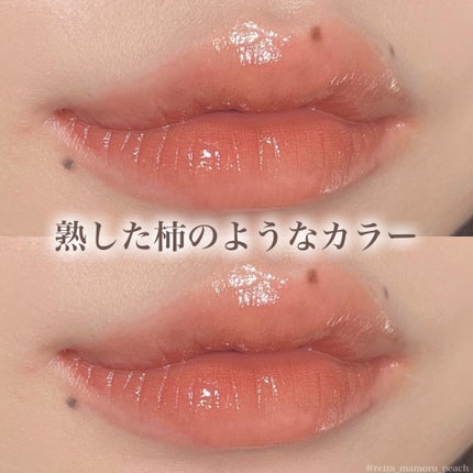 フルーティーグラムティント/Laka/リップティントを使ったクチコミ(5枚目)
