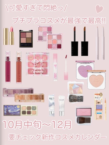 マルチアンダーアイパレット/hina cosmetics/アイシャドウパレットを使ったクチコミ（1枚目）