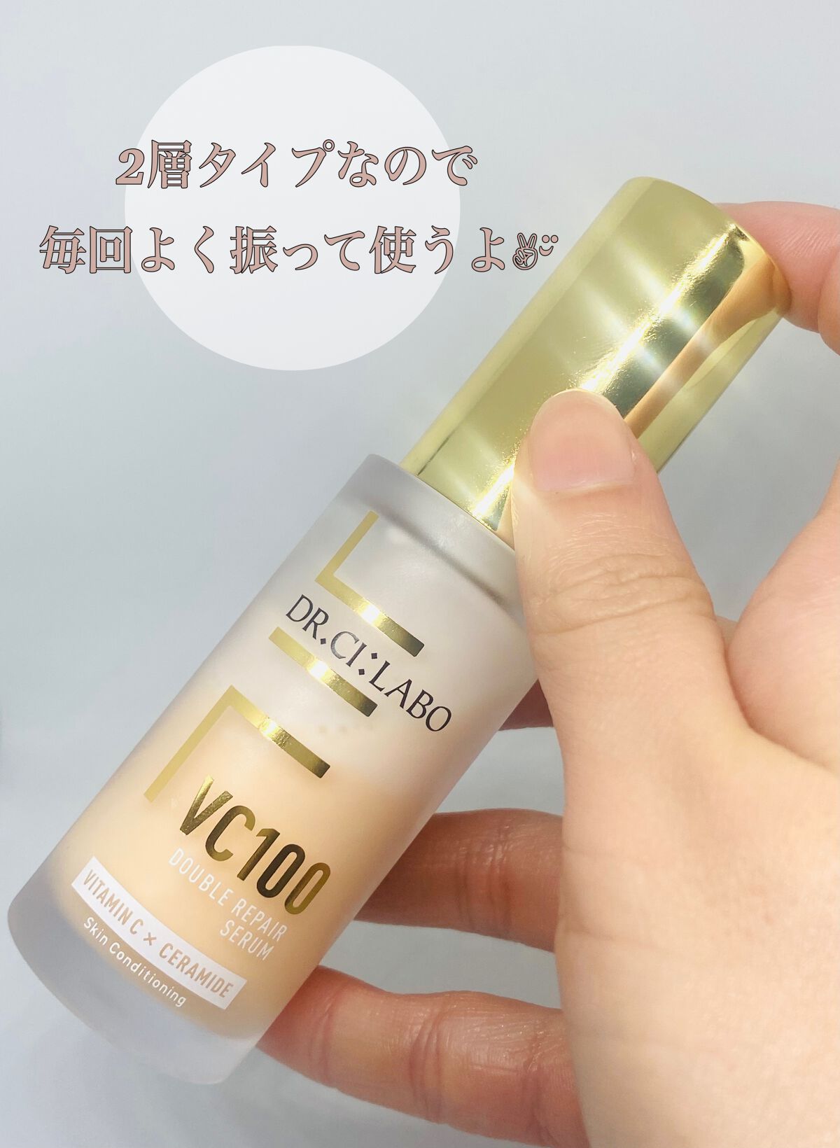 を使ったクチコミ（2枚目）