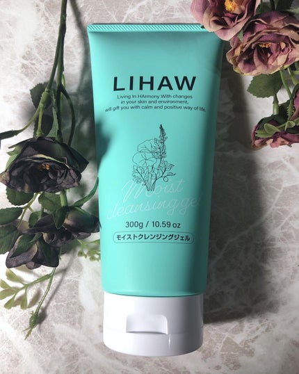 モイストクレンジングジェル /LIHAW/クレンジングジェルを使ったクチコミ(1枚目)