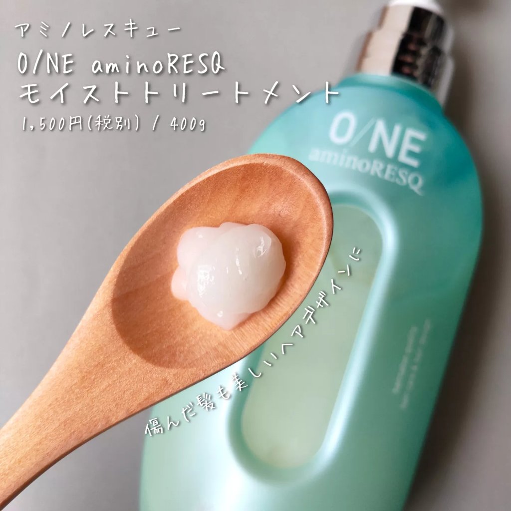 ワン アミノレスキューモイストシャンプー/トリートメント/アミノレスキュー/市販シャンプーを使ったクチコミ（3枚目）