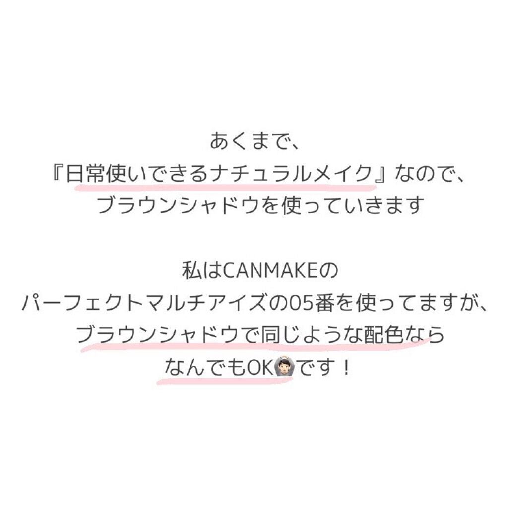パーフェクトマルチアイズ/キャンメイク/アイシャドウパレットを使ったクチコミ(7枚目)
