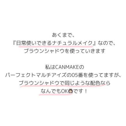パーフェクトマルチアイズ/キャンメイク/アイシャドウパレットを使ったクチコミ(7枚目)