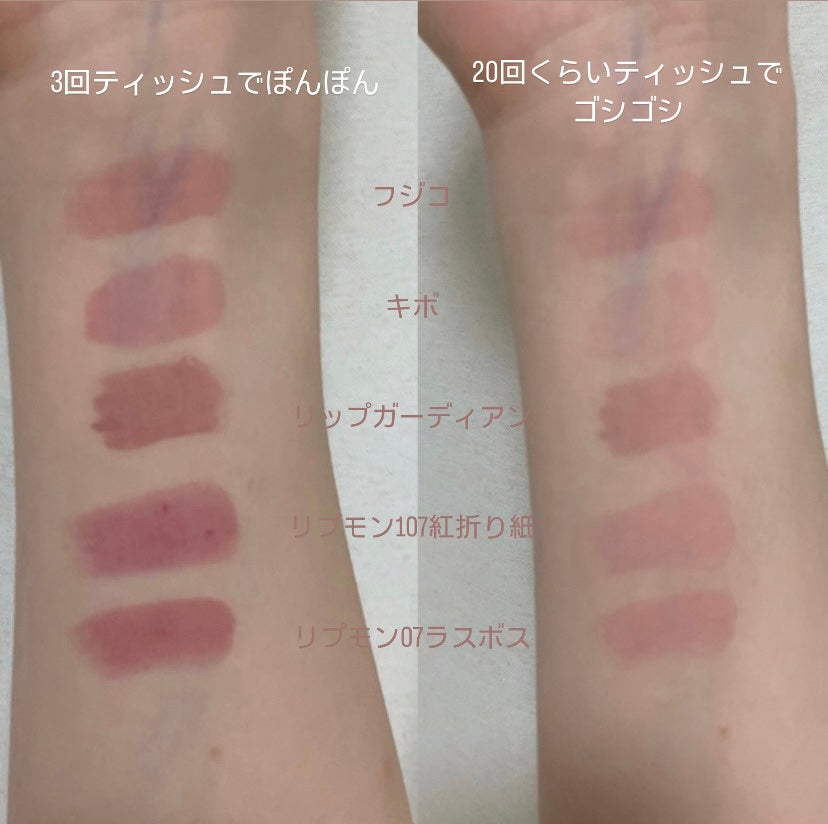 ドトムリッププラスプランパー/keybo/リッププランパーを使ったクチコミ(8枚目)