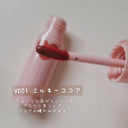 アンドバイロムアンド グラッシーボムティント/&nd by rom&nd/リップティントを使ったクチコミ(3枚目)