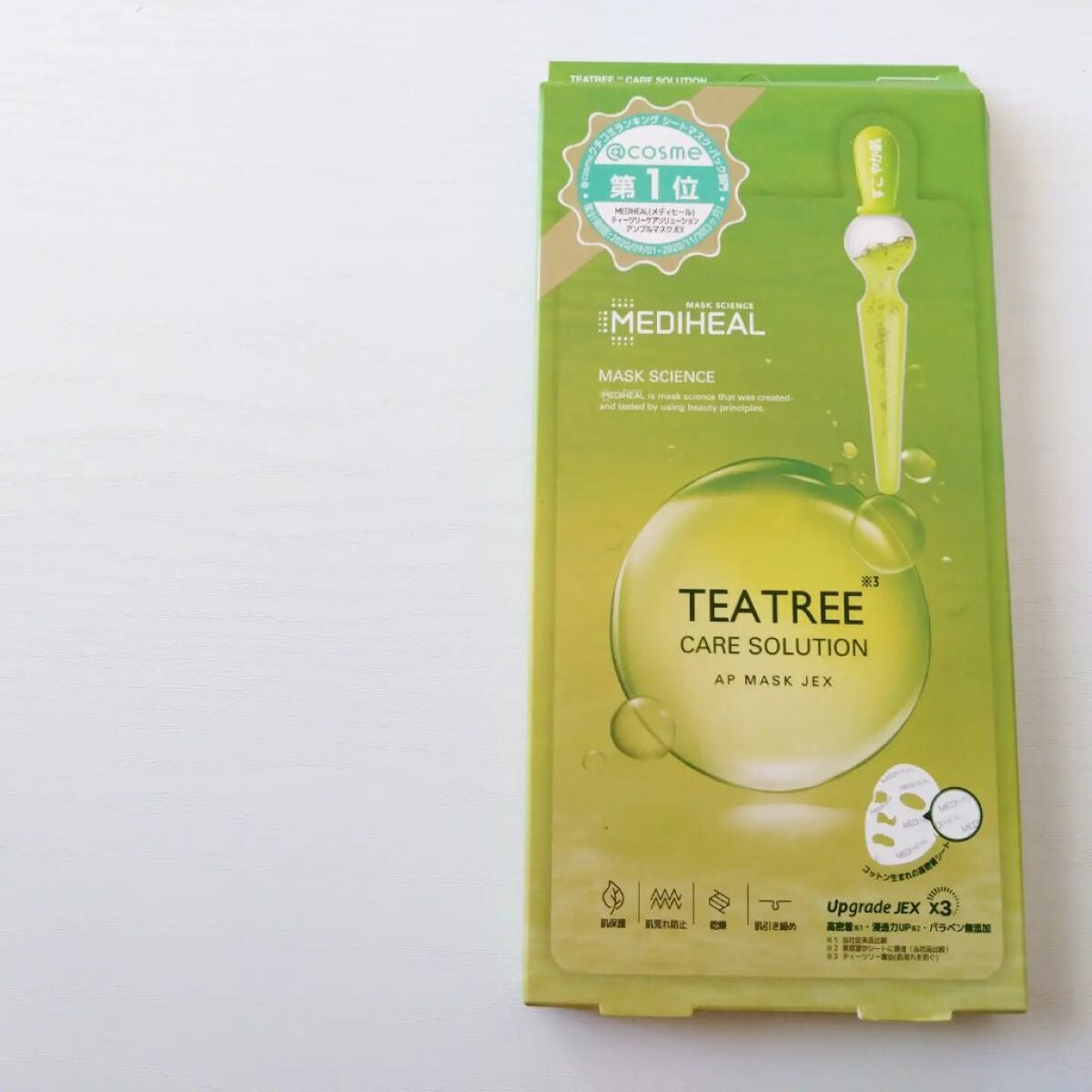 ティーツリーケアソリューション アンプルマスクJEX/MEDIHEAL/シートマスク・パックを使ったクチコミ(2枚目)