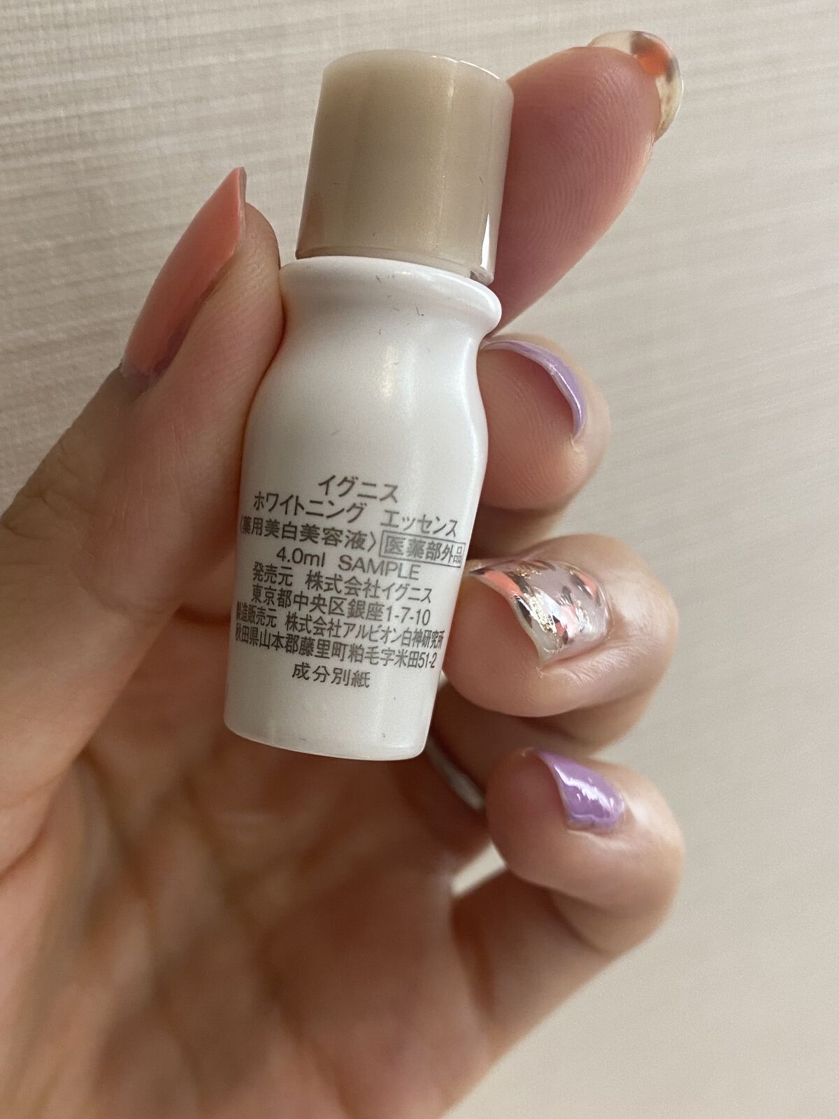 ホワイトニング エッセンス/IGNIS/美容液を使ったクチコミ（2枚目）