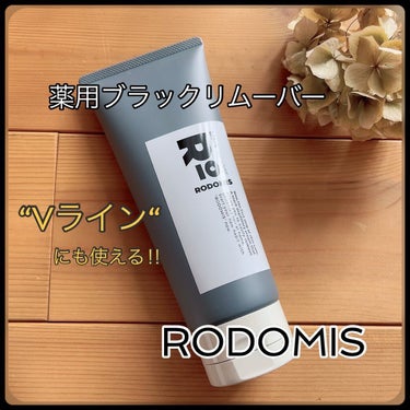 薬用ブラックリムーバー/RODOMIS/除毛クリームを使ったクチコミ（1枚目）