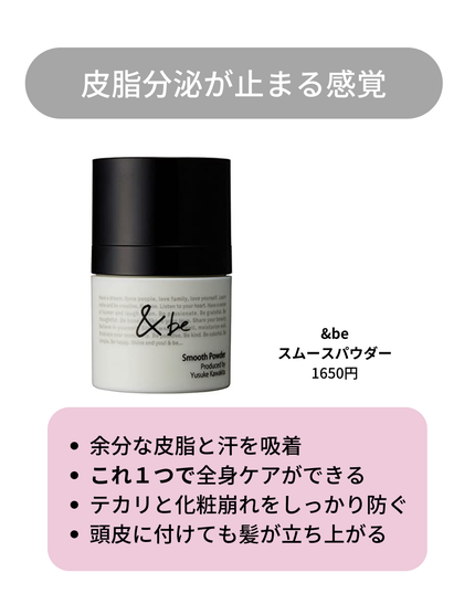 フラットスキンメーカー N/インテグレート/リキッドファンデーションを使ったクチコミ(6枚目)