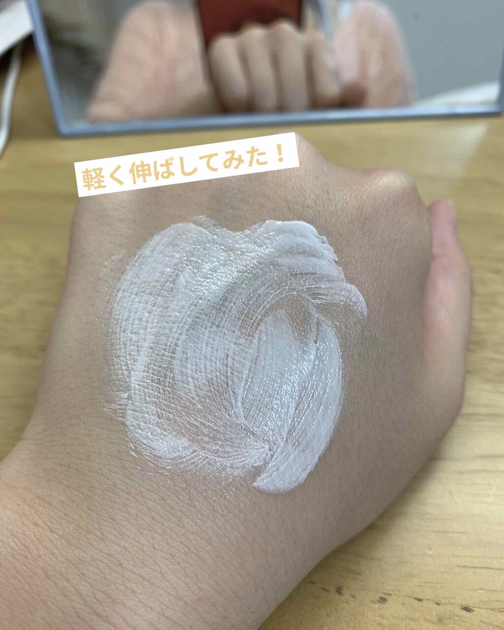 メーキャップ ベース クリーム/ちふれ/化粧下地を使ったクチコミ(3枚目)