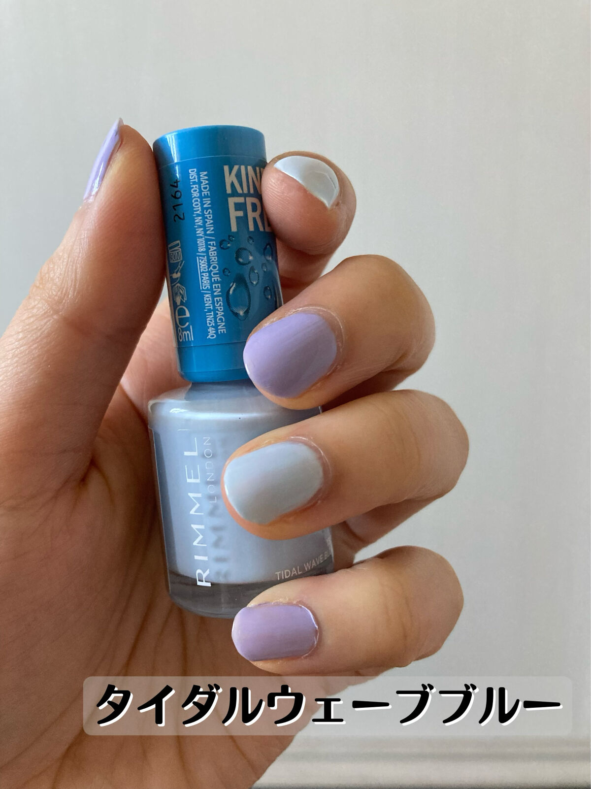 カインド&フリー ネイルポリッシュ/リンメル ロンドン/マニキュアを使ったクチコミ（2枚目）