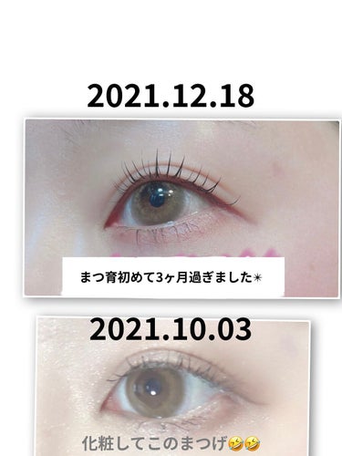 EYE2IN 低刺激 セルフプロ用 まつげパーマ 3種 セット/Qoo10/その他キットセットを使ったクチコミ（3枚目）