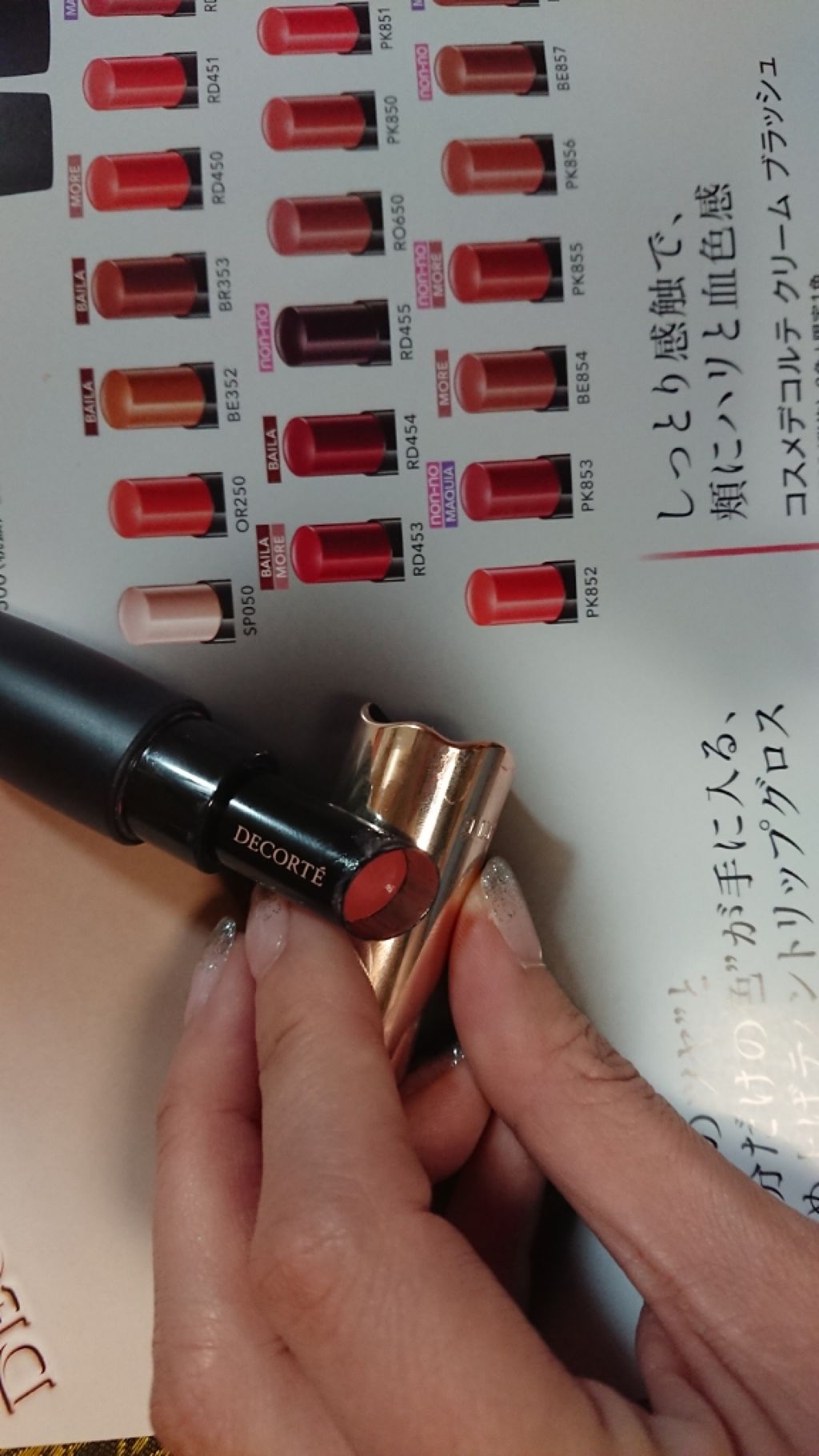 を使ったクチコミ（3枚目）