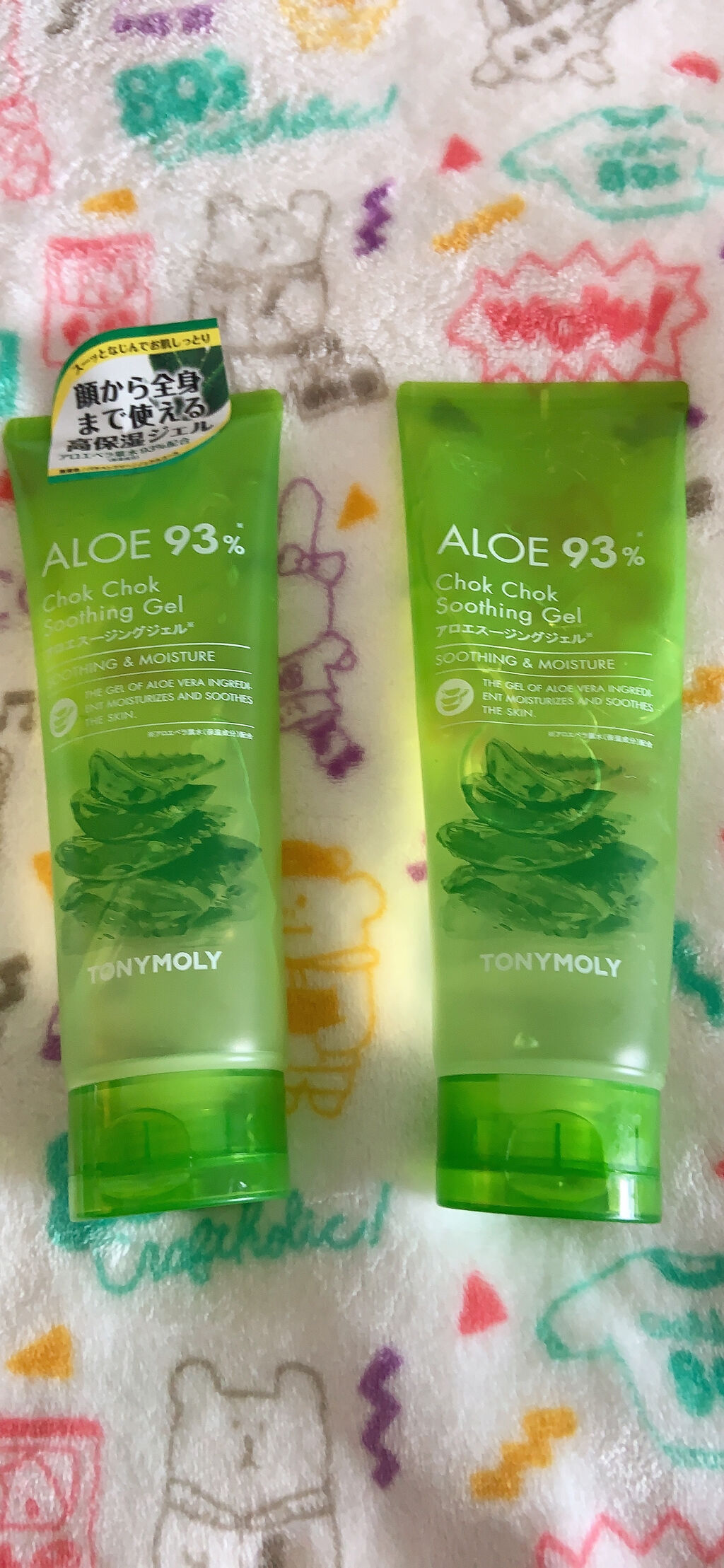 アロエスージングジェル/TONYMOLY/ボディローションを使ったクチコミ（1枚目）