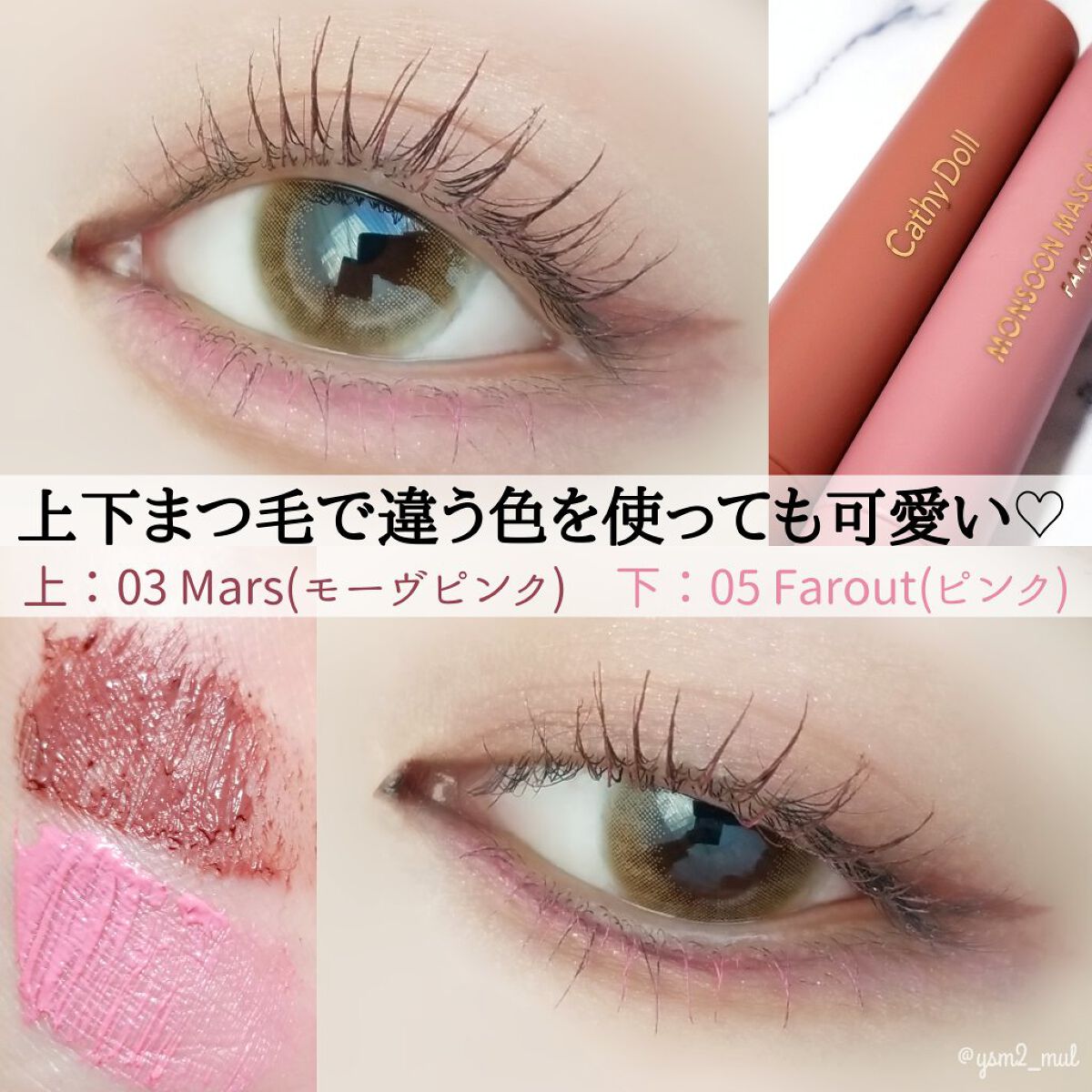 クリーミータッチライナー/キャンメイク/ジェルアイライナーを使ったクチコミ(6枚目)