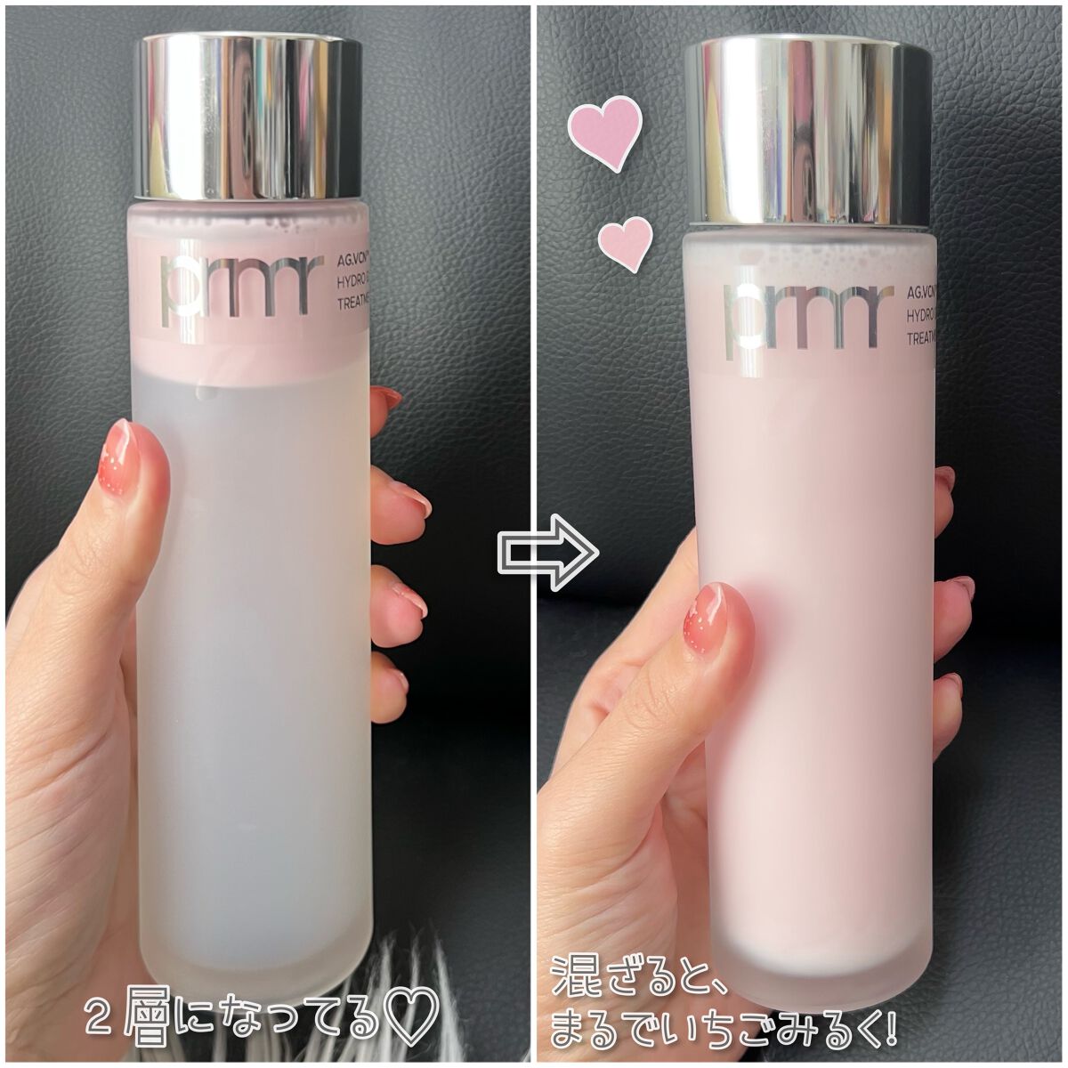 ハイドロ グロウ トリートメント エッセンス/primera/ブースター・導入液を使ったクチコミ(2枚目)