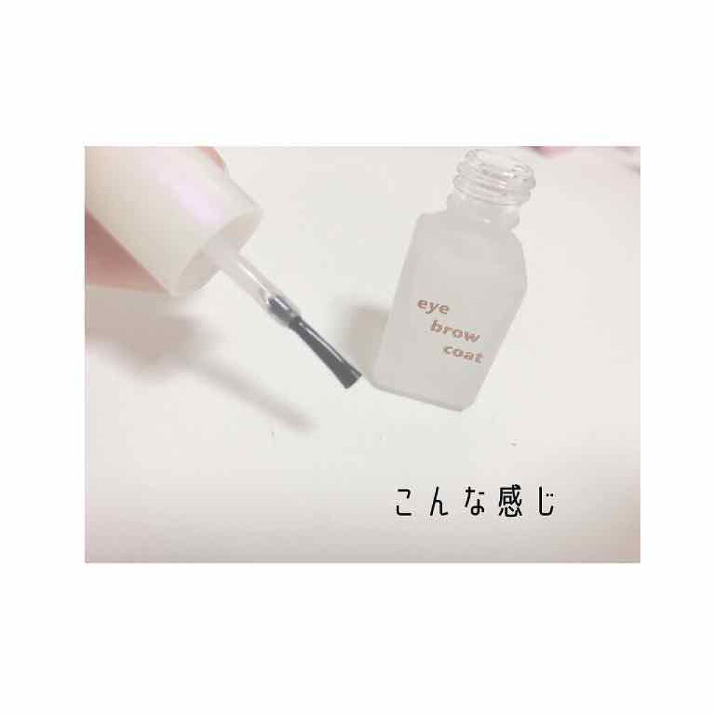 エバビレーナ アイブローコート/DAISO/アイブロウコートを使ったクチコミ（2枚目）
