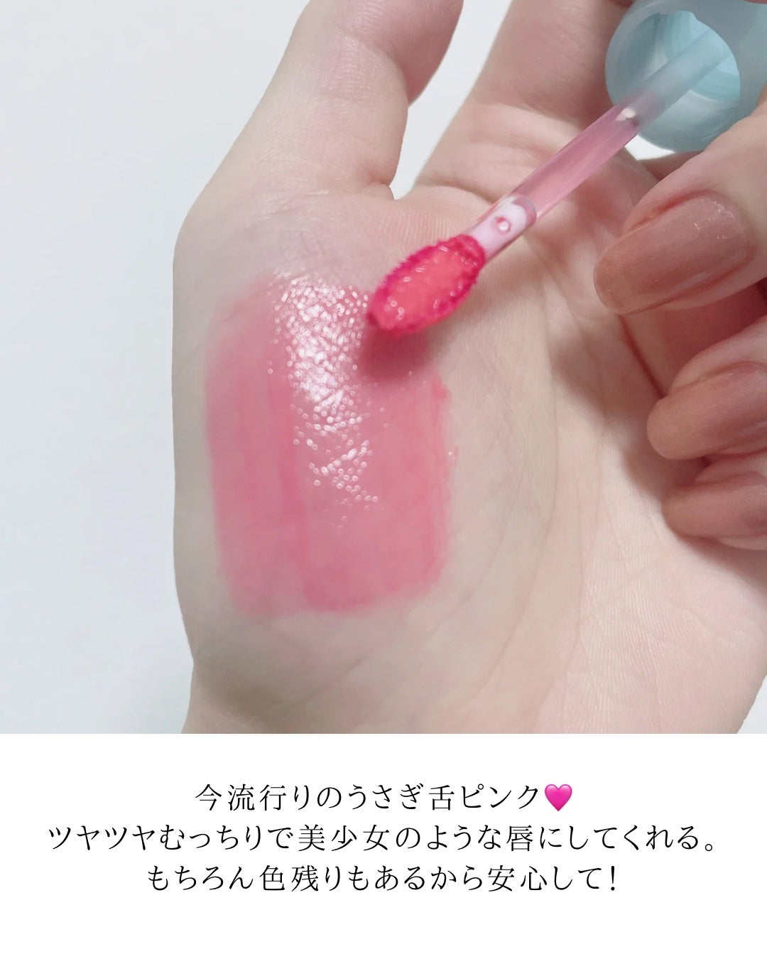 タンフルグラスティント/Colorgram/リップティントを使ったクチコミ(3枚目)