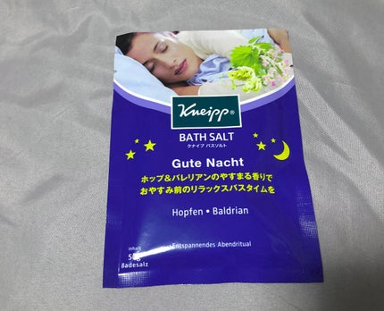 クナイプ グーテナハト バスソルト ホップ&バレリアンの香り/クナイプ/無機塩系入浴剤を使ったクチコミ(1枚目)