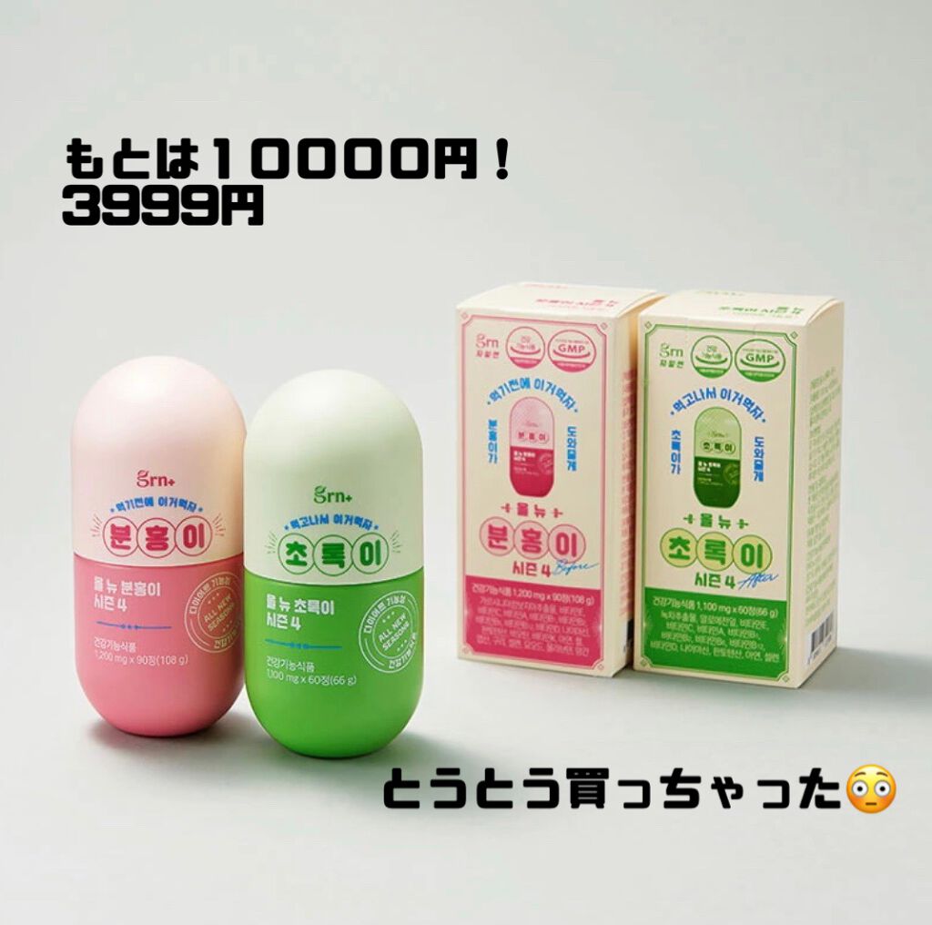 恋 on LIPS 「ケア重視!垢抜けのためのメガ割オススメ6選🤍今回はメガ割の購入..」(6枚目)