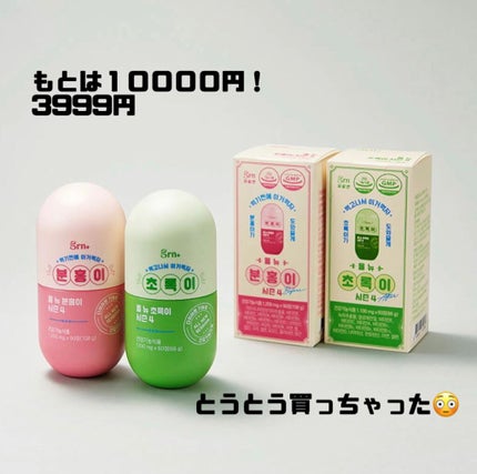 恋 on LIPS 「ケア重視!垢抜けのためのメガ割オススメ6選🤍今回はメガ割の購入..」(6枚目)