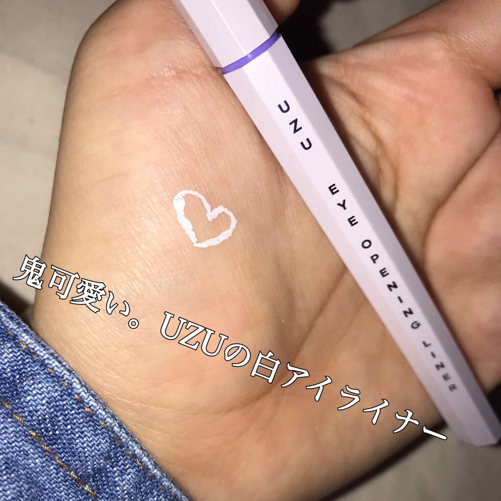 EYE OPENING LINER/UZU BY FLOWFUSHI/リキッドアイライナーを使ったクチコミ(1枚目)