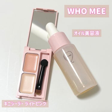 オイル美容液 20ml/WHOMEE/美容液を使ったクチコミ（2枚目）