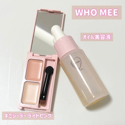 フーミー キニシーラー/WHOMEE/パレットコンシーラーを使ったクチコミ(2枚目)