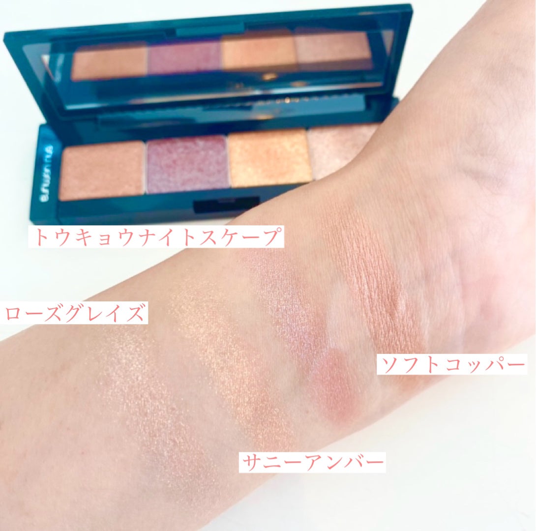 カスタムパレット IV/shu uemura/その他化粧小物を使ったクチコミ(5枚目)