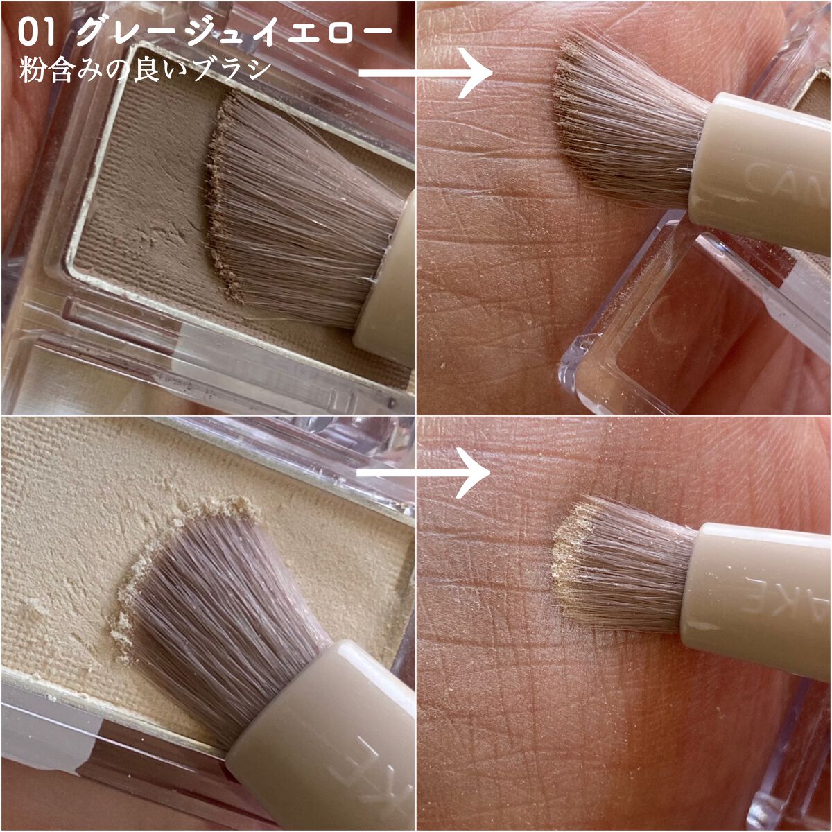 ノーズシャドウメーカー/キャンメイク/ハイライト・シェーディングを使ったクチコミ(3枚目)