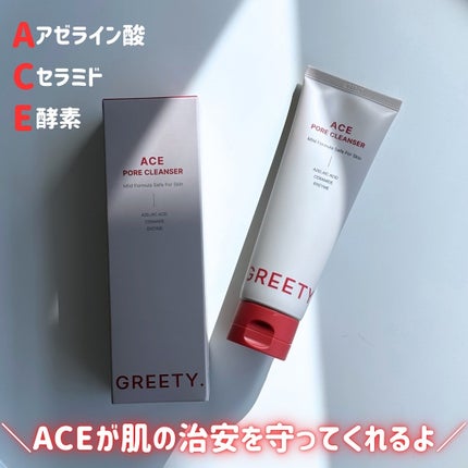ACE pore cleanser /GREETY/洗顔フォームを使ったクチコミ(2枚目)