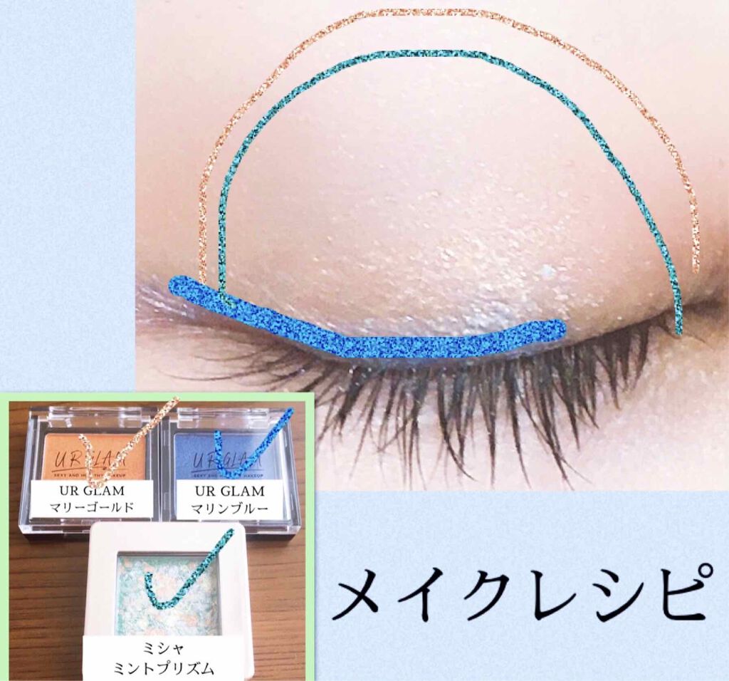 UR GLAM POWDER EYESHADOW/U R GLAM/単色アイシャドウを使ったクチコミ(4枚目)