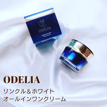 リンクル&ホワイト オールインワンクリーム/ODELIA/オールインワン化粧品を使ったクチコミ(1枚目)