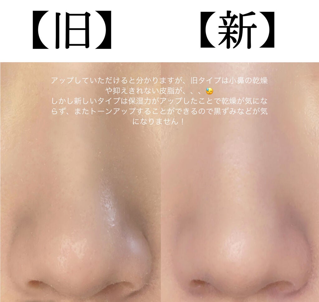 皮脂テカリ防止下地/CEZANNE/化粧下地を使ったクチコミ(2枚目)