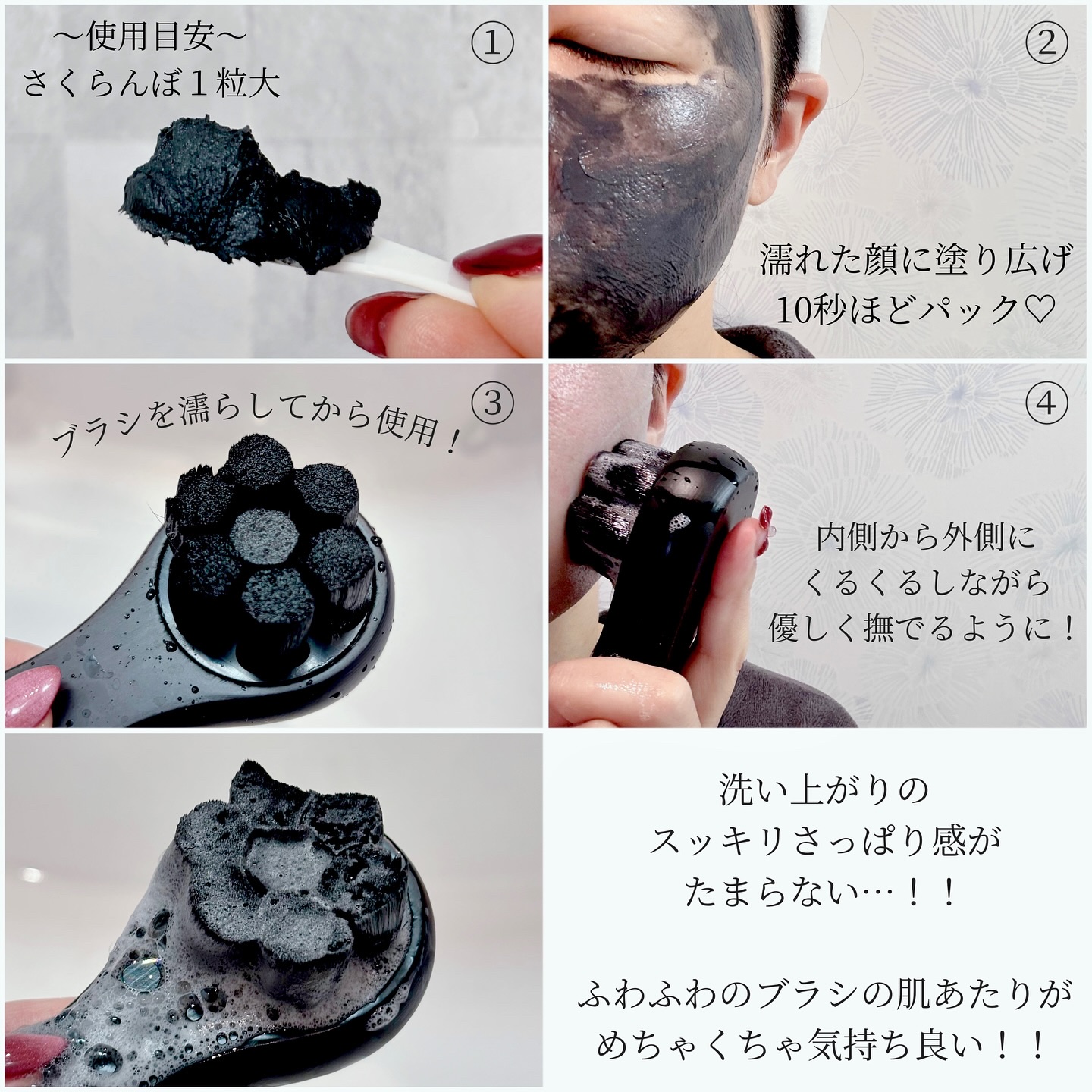 BRIGHTENING WASH black/SHIKARI/洗い流すパック・マスクを使ったクチコミ（3枚目）