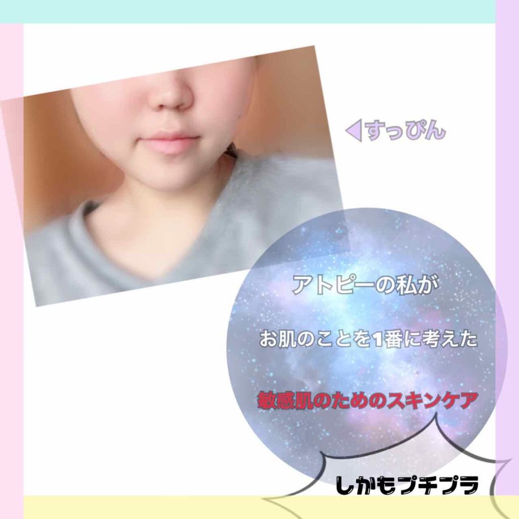 ハトムギ化粧水(ナチュリエ スキンコンディショナー R )/ナチュリエ/化粧水を使ったクチコミ（1枚目）