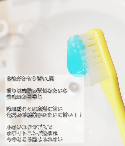 Crest 3D ホワイト/クレスト/歯磨き粉を使ったクチコミ(2枚目)