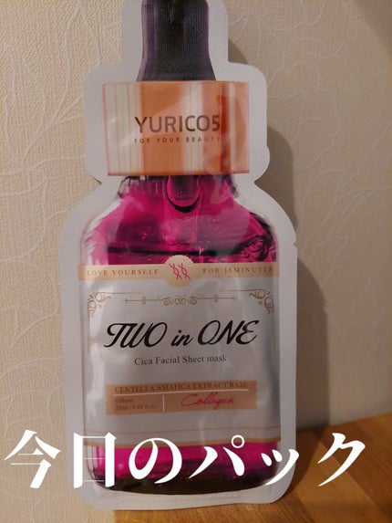 ユリコス 2in1 シカ フェイシャル シートマスク/YURICO5/シートマスク・パックを使ったクチコミ(1枚目)