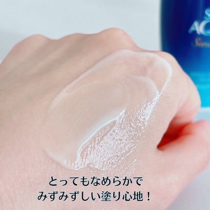 スキンアクア ヒアルロンセラムUV/スキンアクア/日焼け止めローションを使ったクチコミ(5枚目)