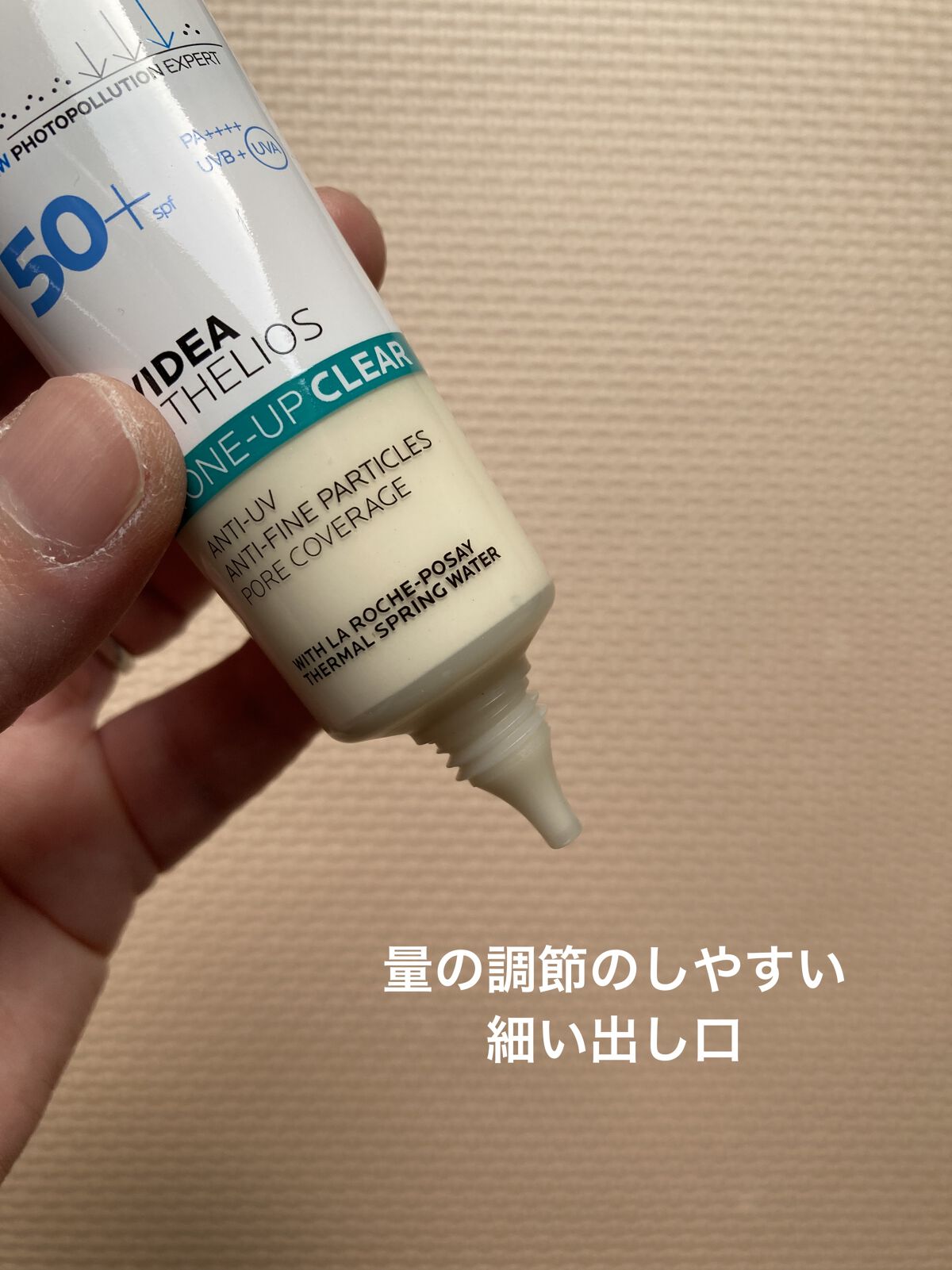 UVイデア XL プロテクショントーンアップ/ラ ロッシュ ポゼ/日焼け止めクリームを使ったクチコミ（3枚目）