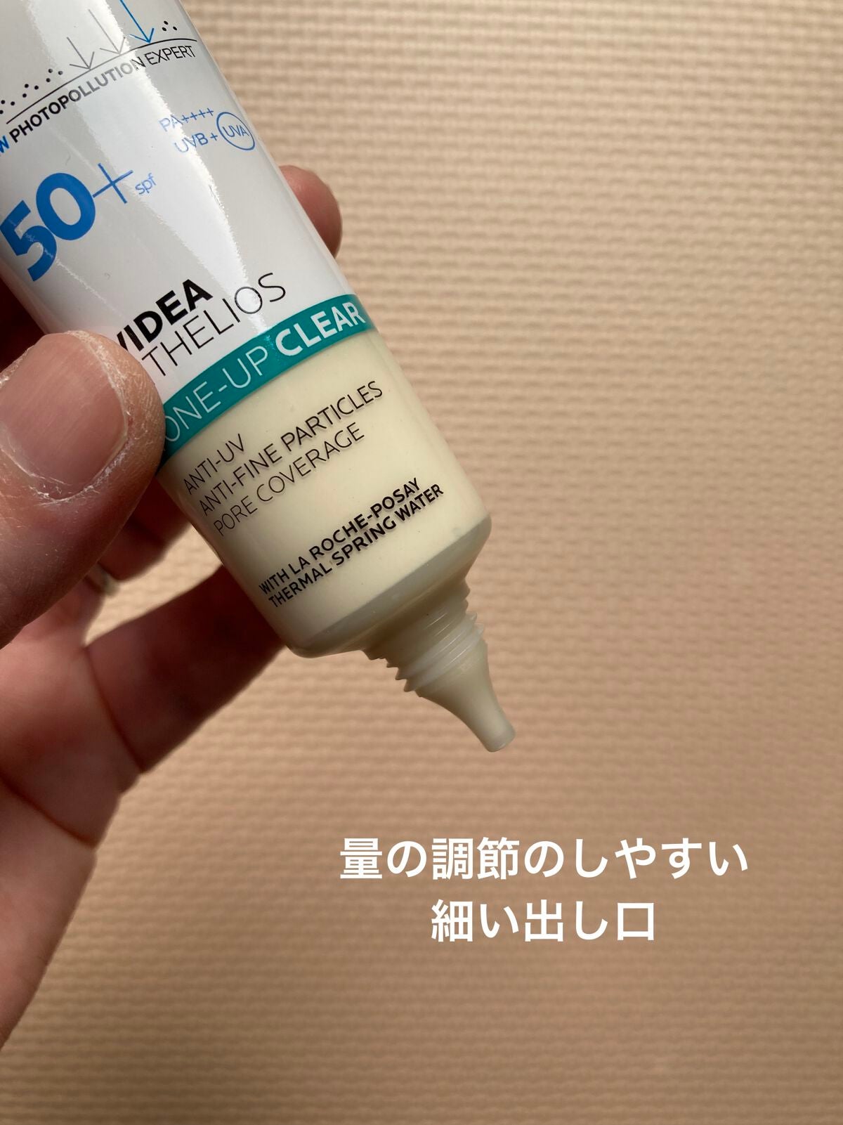 UVイデア XL プロテクショントーンアップ/ラ ロッシュ ポゼ/日焼け止めクリームを使ったクチコミ(3枚目)