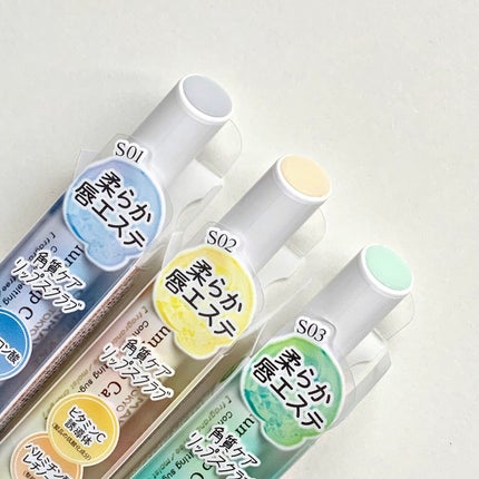 プランプリップケアスクラブ+/キャンメイク/リップスクラブを使ったクチコミ(3枚目)