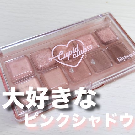 ムードキーボード/lilybyred/アイシャドウパレットを使ったクチコミ(1枚目)