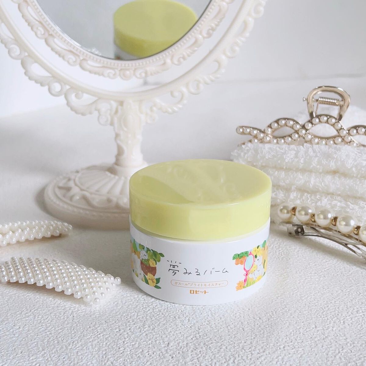 夢みるバーム ガスールブライトモイスチャー /ロゼット/クレンジングバームを使ったクチコミ（1枚目）